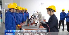 “新双高”来了！职业教育再升级